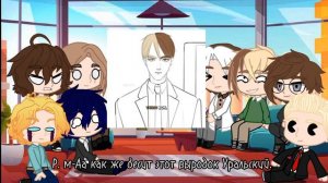 Реакция столиц ФО на тт/Повесть временных лет/ 1/2