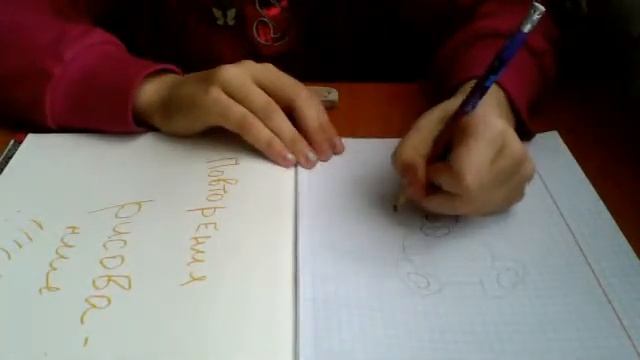 Как нарисовать плюшевого мишку № 2 смотреть онлайн