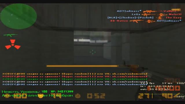 cs 1 6:как научиться лучше играть! смотреть онлайн