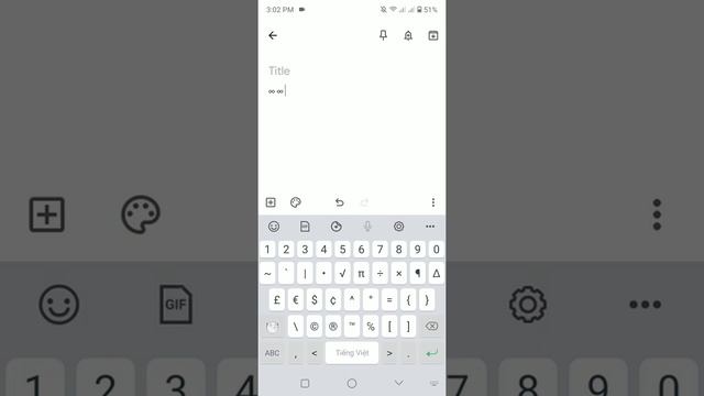 How to type infinity symbol on android phone смотреть онлайн