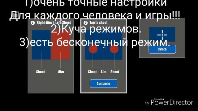 топ3 приложений для прокачки аима и реакции для телефона