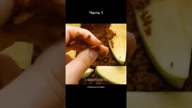 Страшная История "Мясник" Делать 2 часть? смотреть онлайн