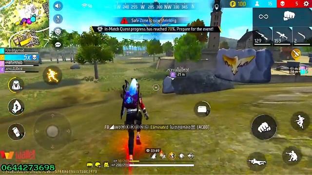 FF Max Setting Full Details | Free Fire Max Setting | #freefire #gaming #freefiremax #freefirevideo смотреть онлайн