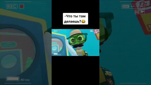 Что ты там делаешь Мармок? смотреть онлайн