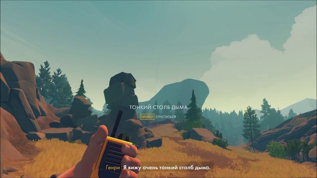 Firewatch. #2: Здесь происходят странные вещи. смотреть онлайн