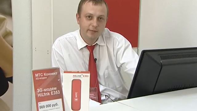 МТС Реклама Мир Тебя Слышит (май 2012), Витебск смотреть онлайн