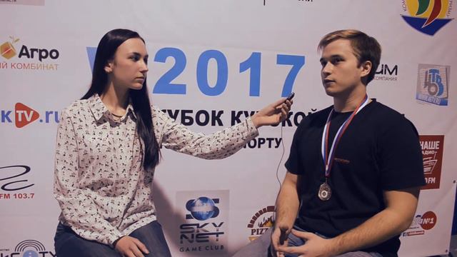 Интервью с Максимом Чугуновым - Серебряным призёром Кубка Курской области по Hearthstone смотреть онлайн