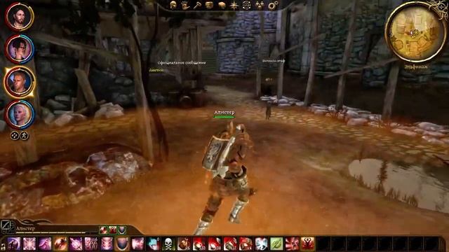 Dragon Age: Origins e102 "В Эльфинаж" с Сибирским Леммингом смотреть онлайн