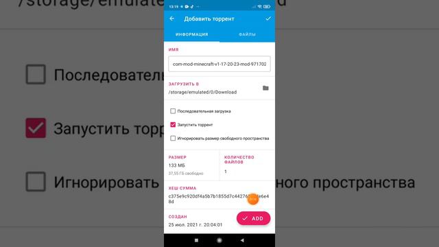 как скачать minecraft смотреть онлайн
