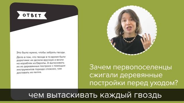 Обзор игры Brainy Trainy «Воображение» смотреть онлайн