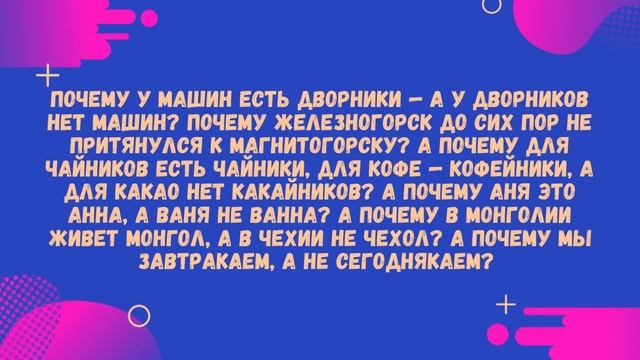 Забавные анекдоты #7 смотреть онлайн
