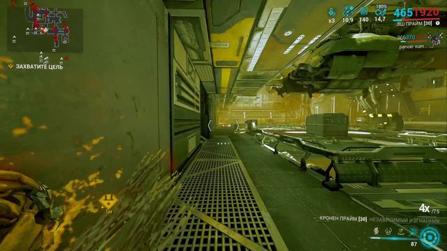 Warframe Удерживайте комбо множитель с показанием х6 , в течении 30 секунд. смотреть онлайн