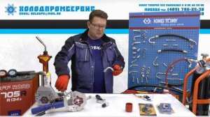 Изготовление и ремонт трубок автокондиционера, замена трубок автокондиционера на шланги