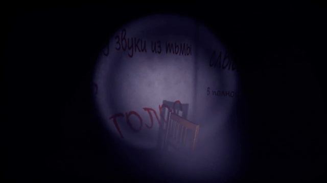 Зашёл в гости к Дедушке // From The Darkness смотреть онлайн
