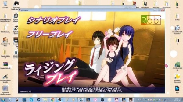 Writhing Play  Role Play Game 18+