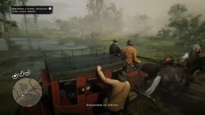 Где найти морской компас - 2 Локации - Red Dead Redemption 2