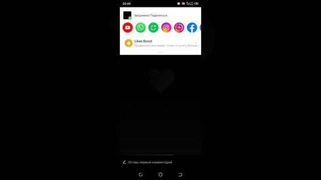 Сделай Это С Удовольствием