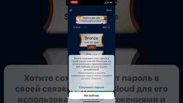 Регистрация и подтверждение электронной почты смотреть онлайн