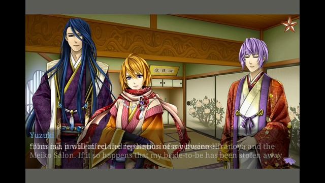 Shall We Date? Ninja Shadow ; Yuzuki ; Temptation of Makoto PT 2 смотреть онлайн