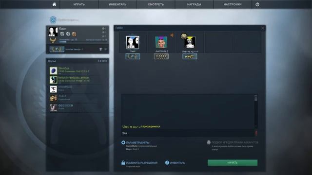 Играем в CS:GO и The Division 31.08.2016 смотреть онлайн