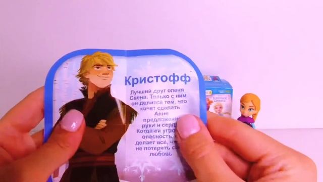 Холодное сердце 2. Свитбоксы смотреть онлайн