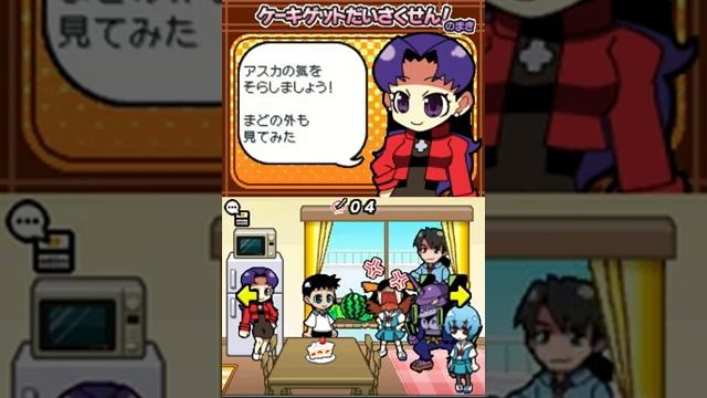 Puchi Eva: Evangelion @ Game - Puzzle 4-1 Tutorial (Cake) смотреть онлайн