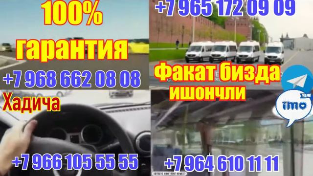 МОСКВА-УЗБЕКИСТАН-ТАДЖИКИСТАН-САНКТ-ПЕТЕРБУРГ-ТАДЖИКИСТАН смотреть онлайн