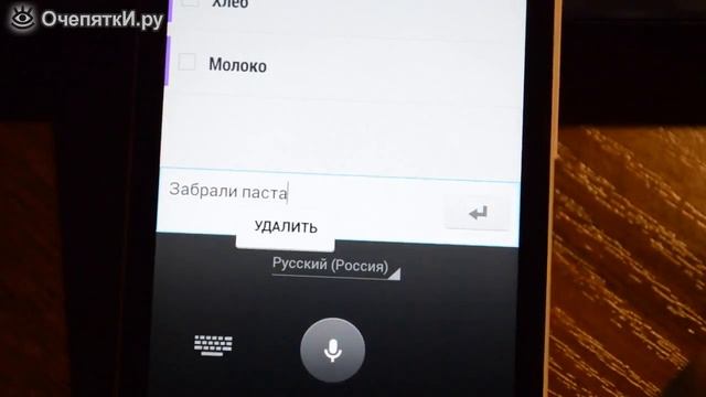Топ распознаватель речи смотреть онлайн