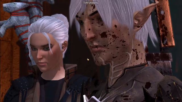 Dragon Age II #5 - [28.07.2022] смотреть онлайн