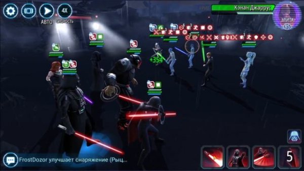 SWGOH #52 | Новый персонаж | Инквизитор | Девятая сестра | Инквизиторий | Буст имперцев.