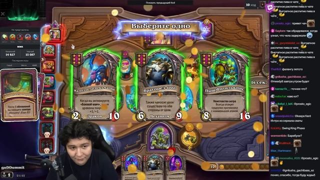 ПЕРВАЯ НЕЖИТЬ ПАТЧА! АБУЗ ЧЕРЕЗ ПРИЗЫВАТЕЛЬНИЦ!? /Guddumpog Hearthstone Guddummit смотреть онлайн