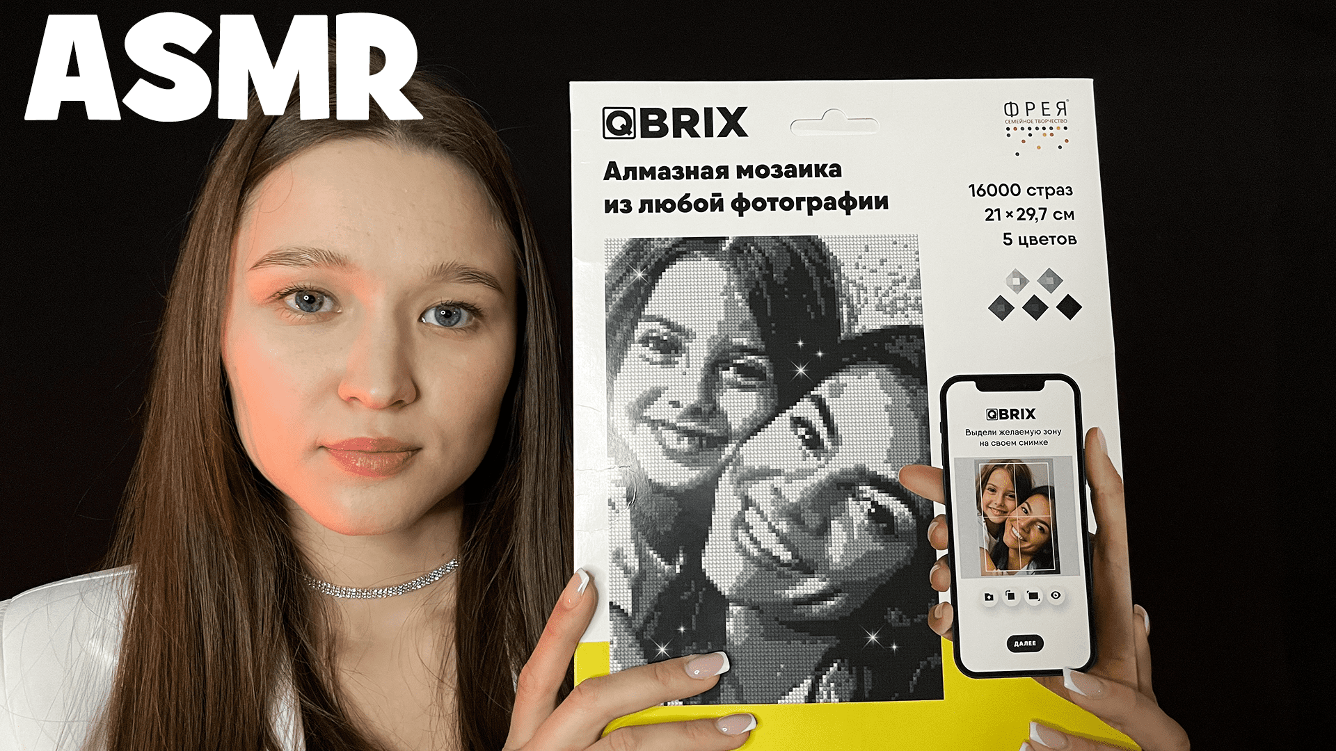 АСМР обзор и сборка алмазной мозаики QBRIX, шепот смотреть онлайн