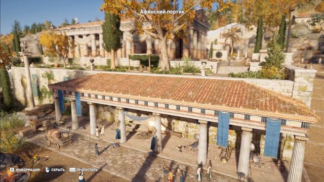 Assassin's Creed. Odyssey. #028. Дельфийский оракул смотреть онлайн