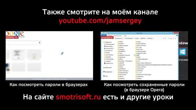 Как узнать версию BIOS смотреть онлайн