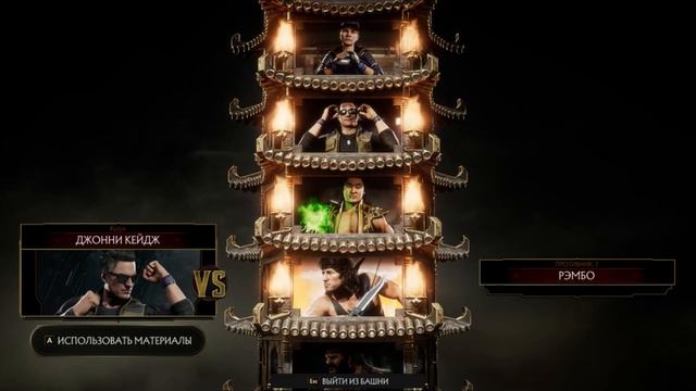 Unveiling Jonny Cage's Epic Gameplay in Classic Tower Mortal Kombat 11 смотреть онлайн