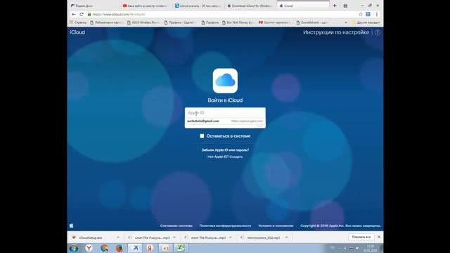 Установка и настройка приложений для IOS