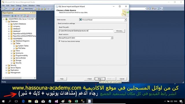 11 الجداول المحورية من سكول سرفر برنامج اكسل pivot table external sql server microsoft Excel смотреть онлайн