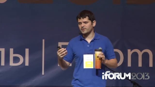 iForum 2013, Влад Воскресенский. Доклад: "Построение команды в вашем стартапе" смотреть онлайн