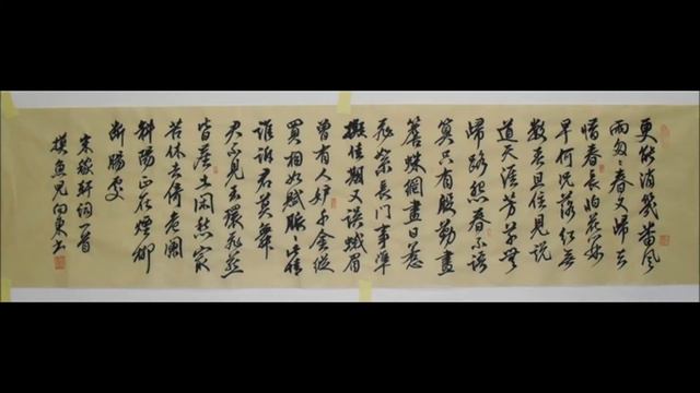 辛弃疾词 摸鱼儿·更能消几番风雨 李保良演唱