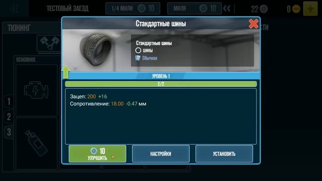 ПОСТРОИЛ САМЫЙ БЫСТРЫЙ ГОЛЬФ для ГОНОК - DRAG BATTLE 2 0.99.48 смотреть онлайн