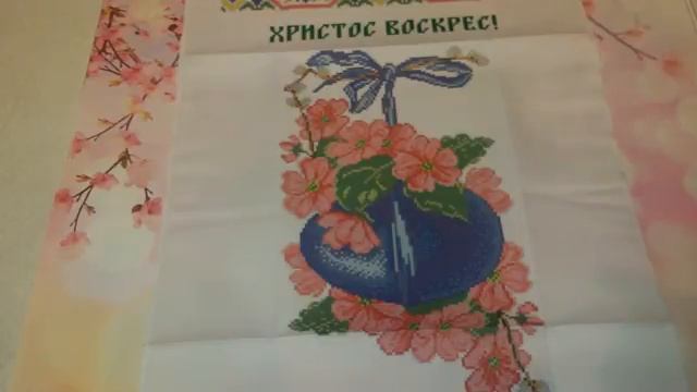 67. Обзор заготовки пасхального рушника РВ-10 "Праздничное настроение" от БС "Солес". смотреть онлайн