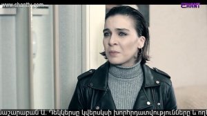 Էլենի օրագիրը 2/Eleni Oragir 2 - Սերիա 157