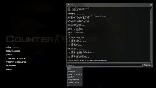 КАК СДЕЛАТЬ МУВИК CSS 34 :D смотреть онлайн