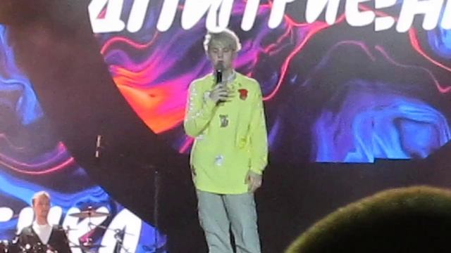 Таврида Арт 2022 Ваня Дмитриенко смотреть онлайн