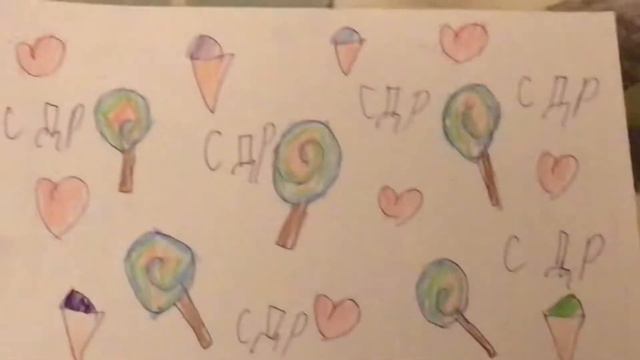 С ЗАВТРАШНИМ ДР РИТУЛЯ🐱🐱🥳🥳🤩🤩😍😍😻😻🍬🍬🍰🍰🍦🍦🍦🍦🍦🍦❤️❤️❤️❤️💓💓💓💗💗💗💖💖❤️🔥❤️🔥 смотреть онлайн