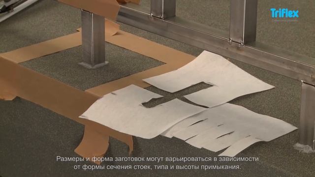 Гидроизоляция примыканий к стойкам перил