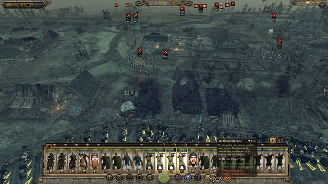 Total War: Attila (Легенда/Враг моего друга - мой Враг) - Франки #18 Новое вторжение Гуннов! смотреть онлайн