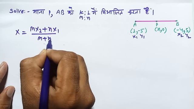 class 10 maths chapter 7 exercise 7.2 ncert in hindi | new syllabus 2023-24 смотреть онлайн
