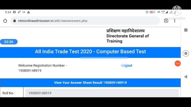iti answer key 2021 | iti answer sheet | iti online exam answer key 2021 | iti exam answer key pdf смотреть онлайн