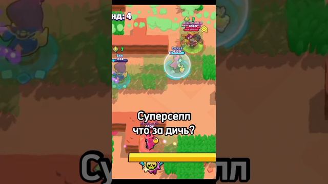 показала возможности #brawlstars #brawlstar #бравлстарс #brawl #бравл #приколы #мемы #манипулятор смотреть онлайн